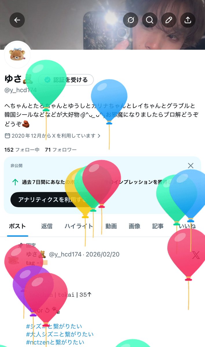 ゆさ🧸 tweet media