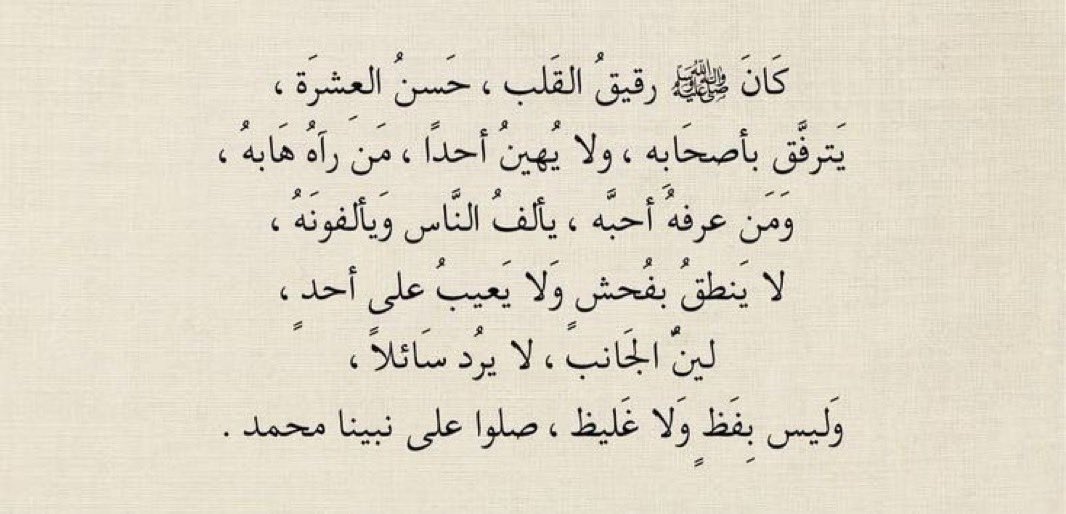 دِفء |🌿 tweet media