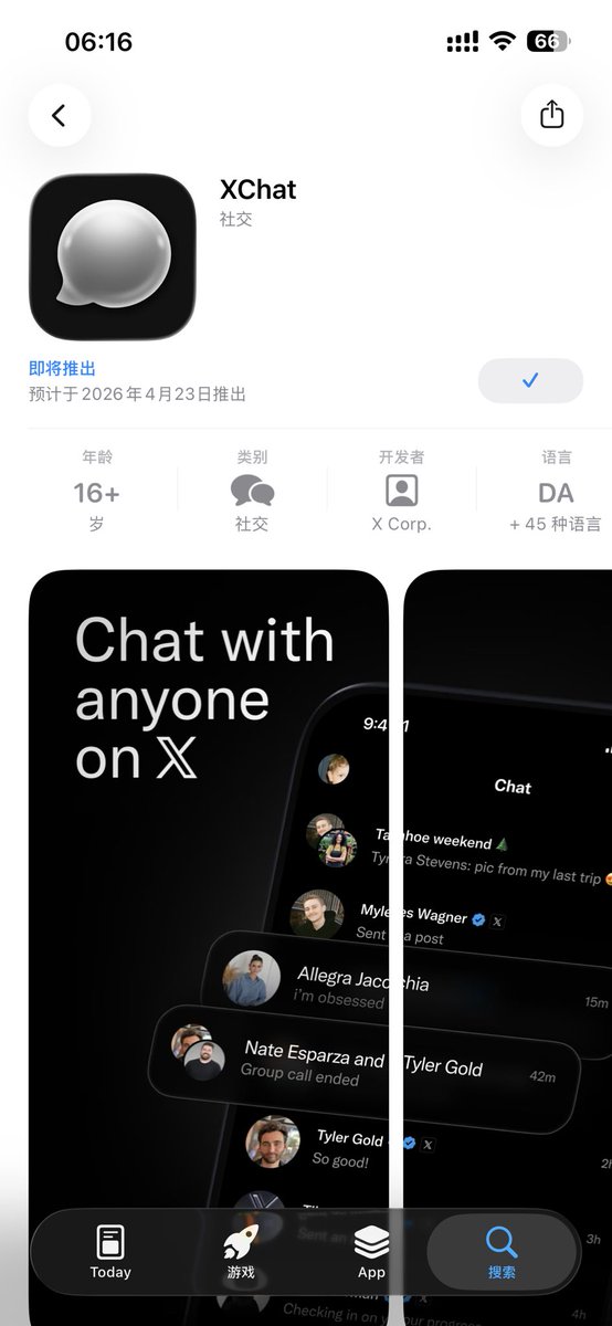 Ethan Wu tweet media