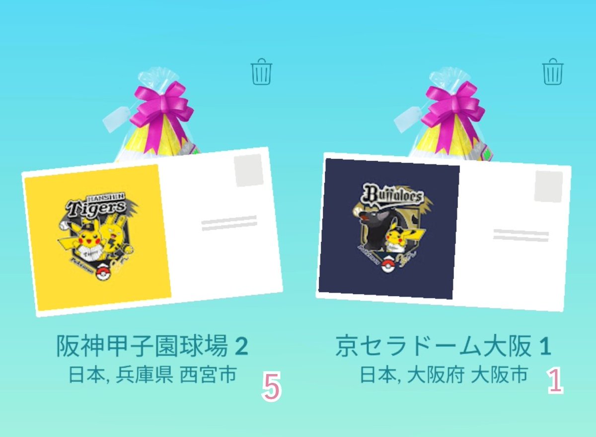 ୨୧ M!ku ୨୧ tweet media