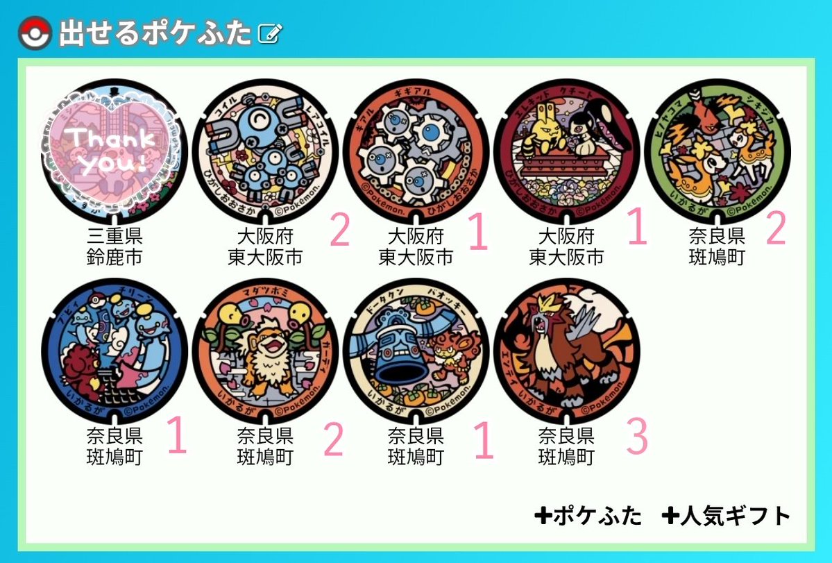 ୨୧ M!ku ୨୧ tweet media