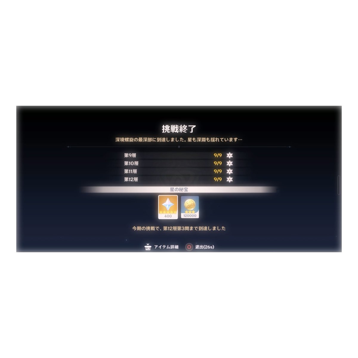 ︎⚡️ tweet media