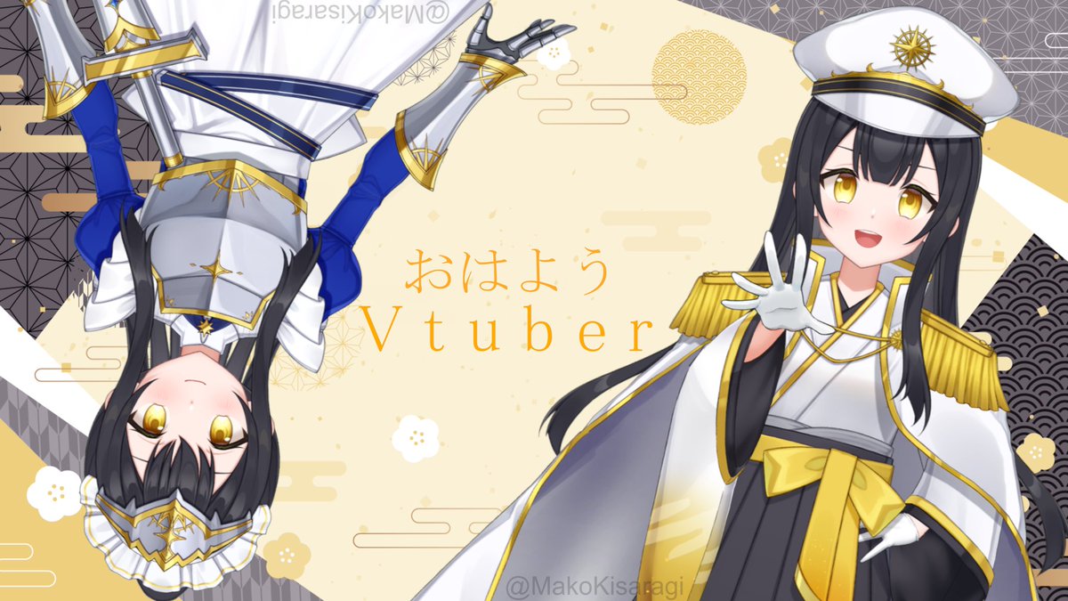 如月マコ👻☀️@Vtuber tweet media