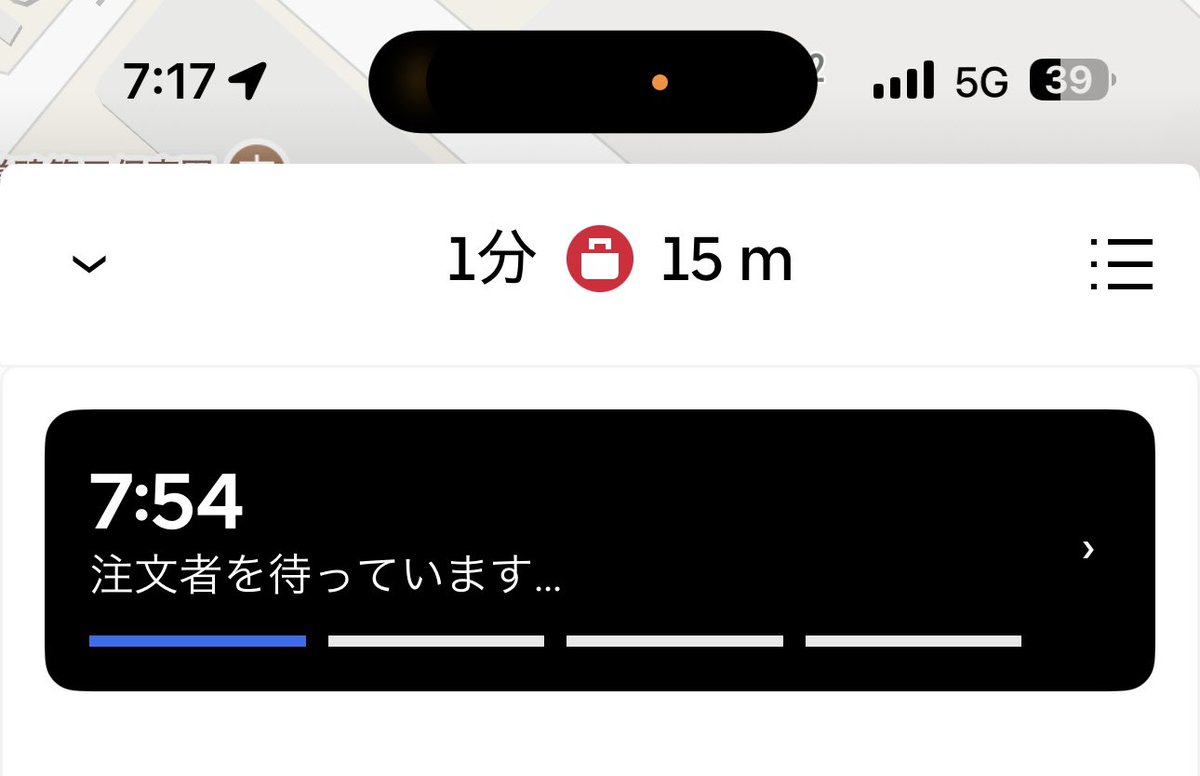 ウバマン@池袋配達人 tweet media