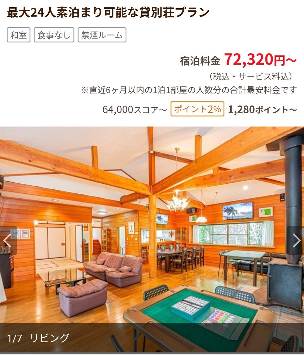 かみゅ tweet media