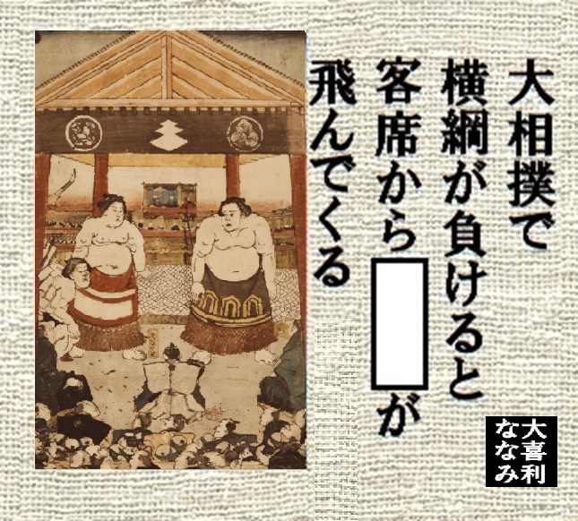 【大喜利】ななみ tweet media