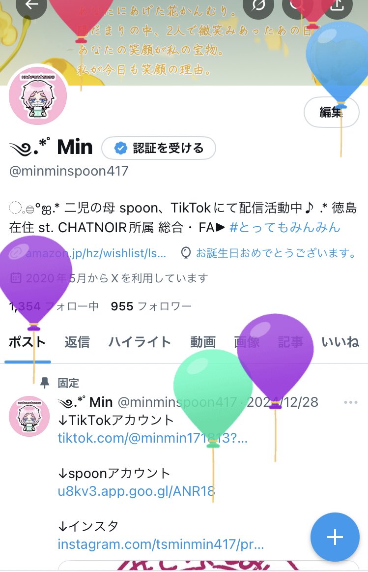 ༄.*ﾟMin tweet media