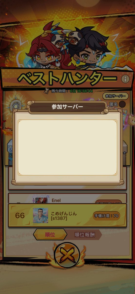 こめ🌾 tweet media