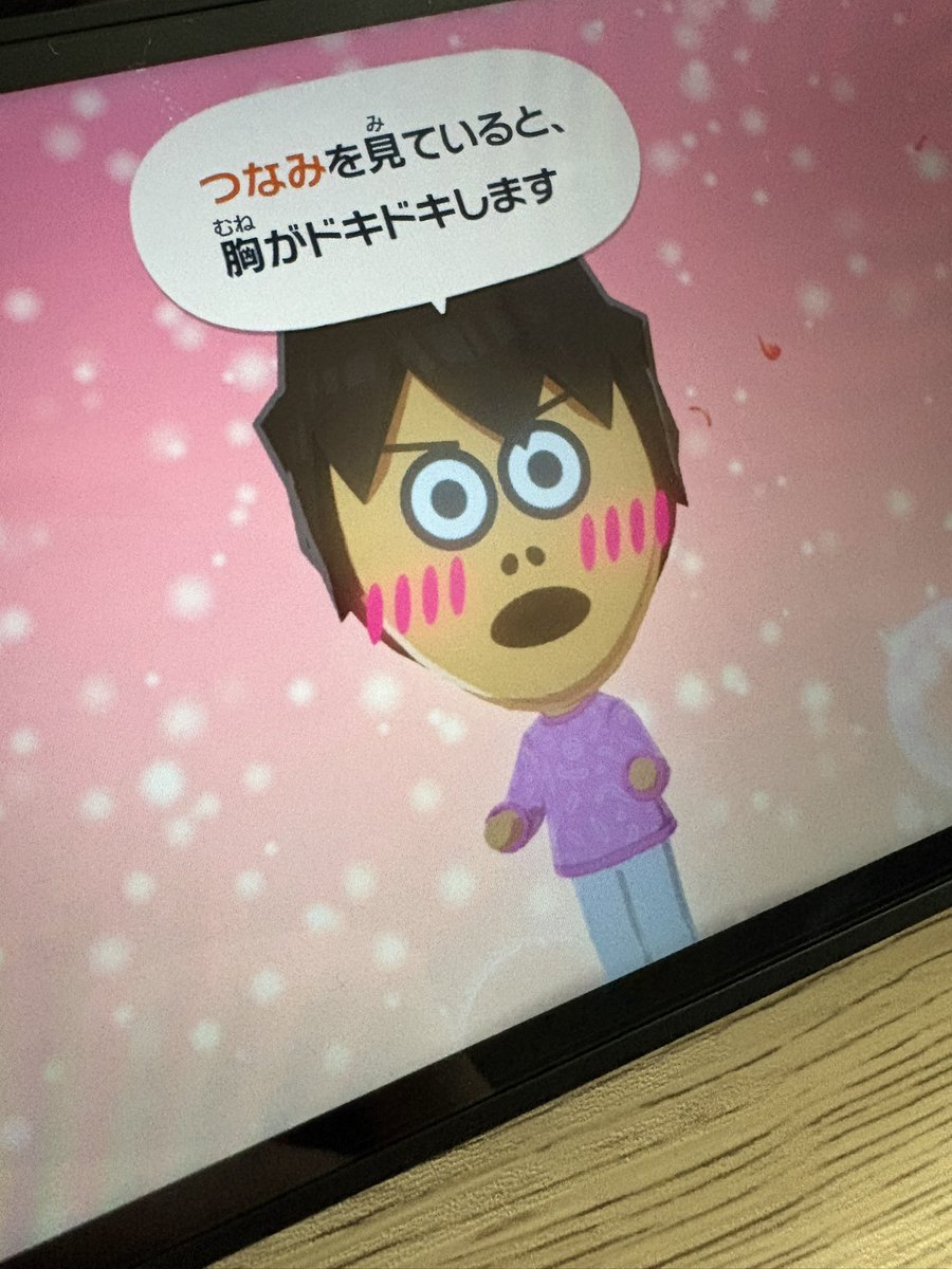 つなみ🍎 tweet media