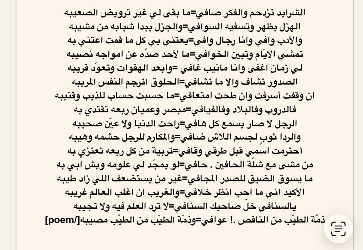 وهّاج tweet media