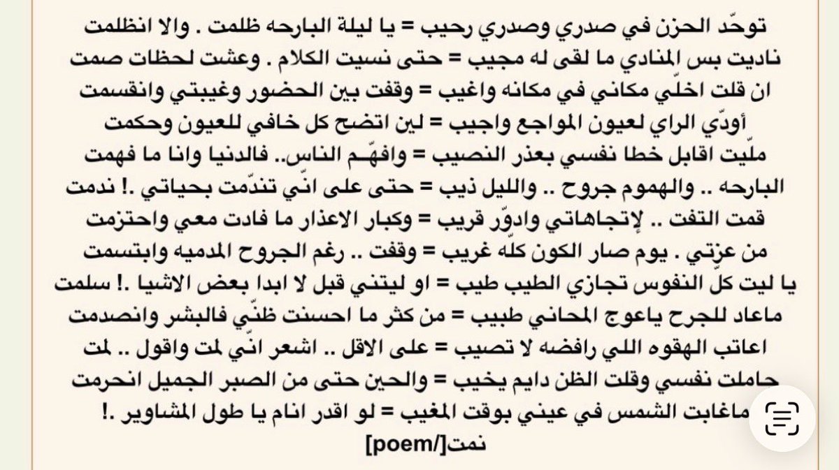 وهّاج tweet media