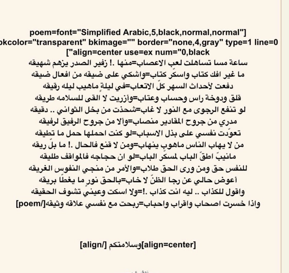 وهّاج tweet media
