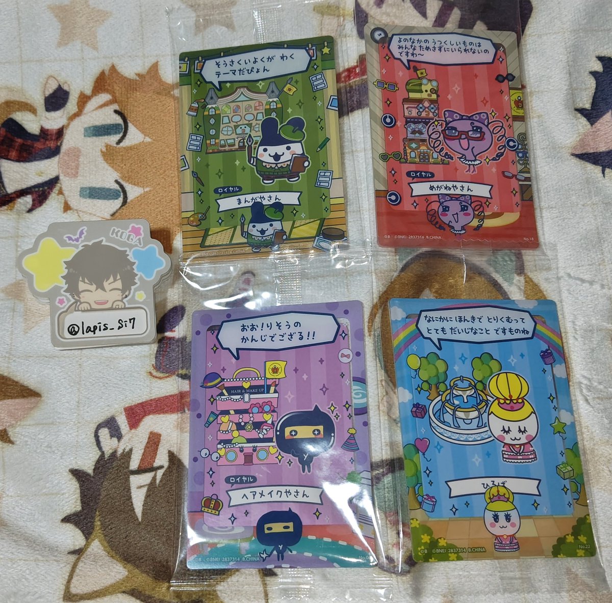 らぴす＊リトリン必読 tweet media