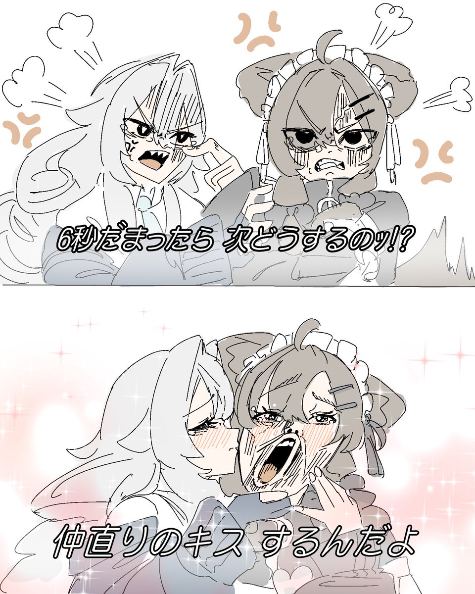 32^n乳酸菌 tweet media