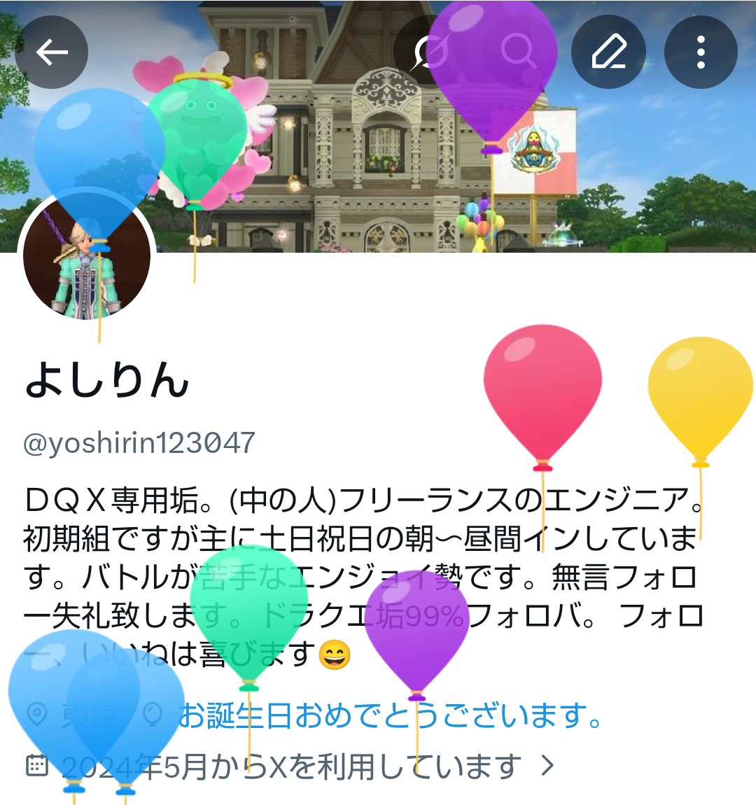 よしりん tweet media