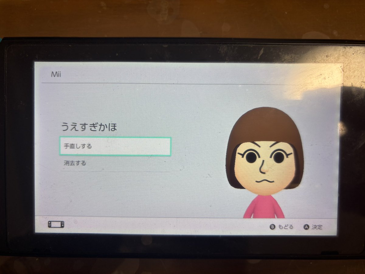 ニンテンドースイッチでひみつのアイプリ部だったかほちー、あと