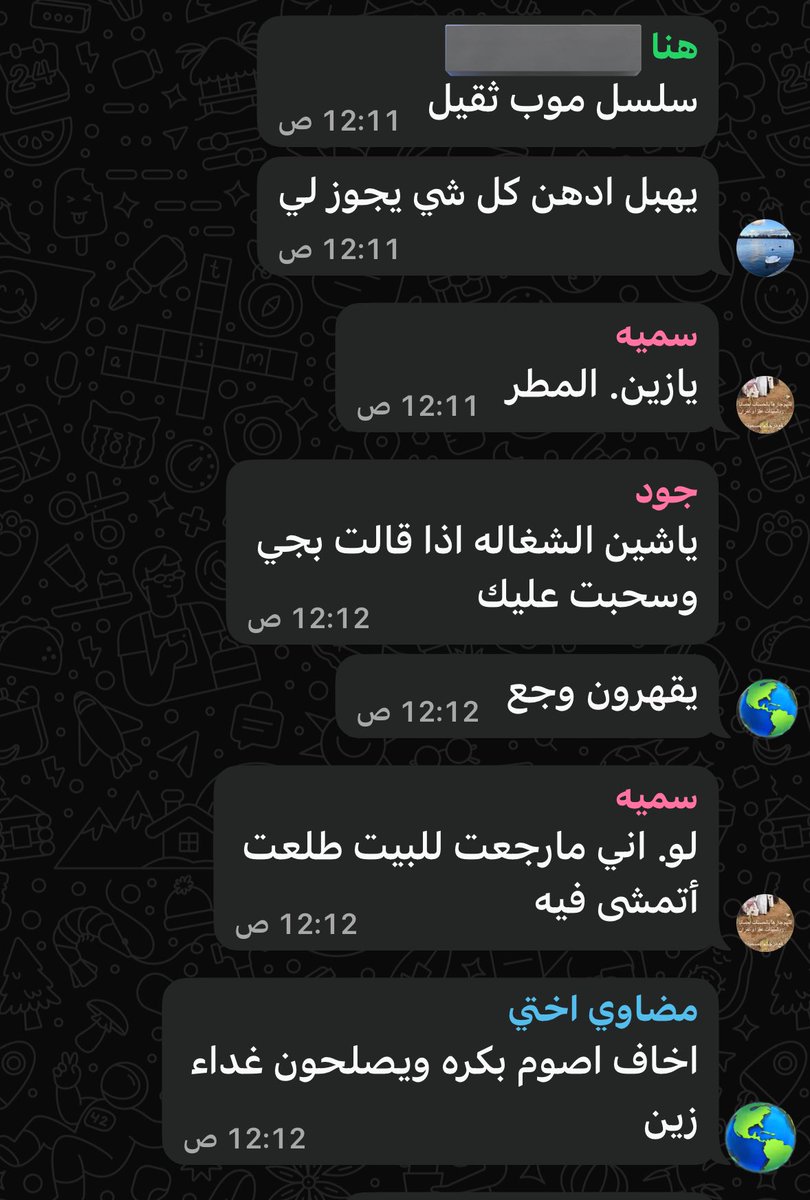 سديم tweet media