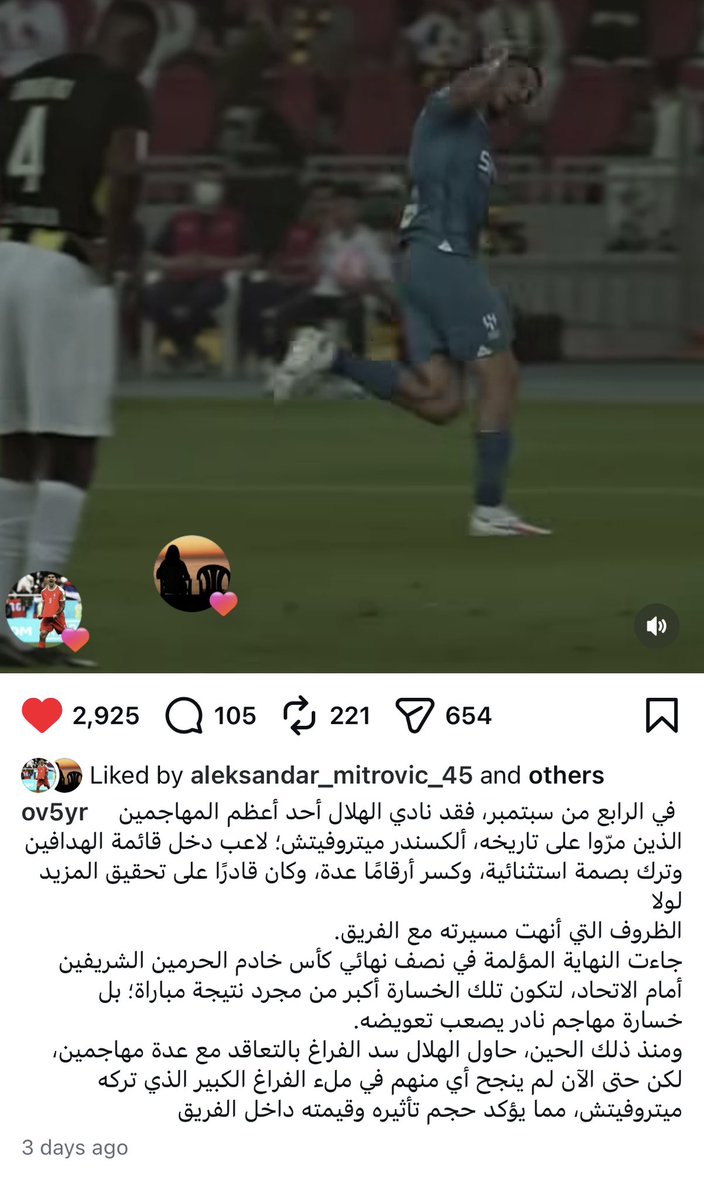 mesho tweet media