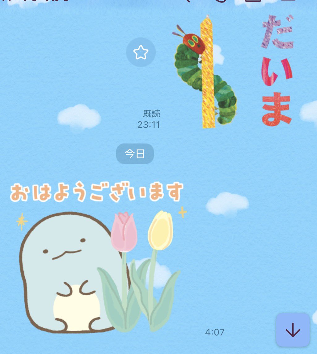 みーや tweet media
