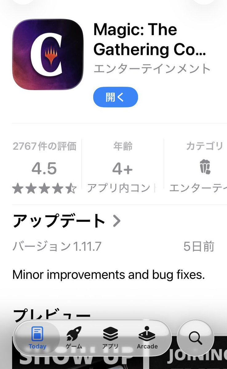 Kozy@趣味(ホビー) tweet media