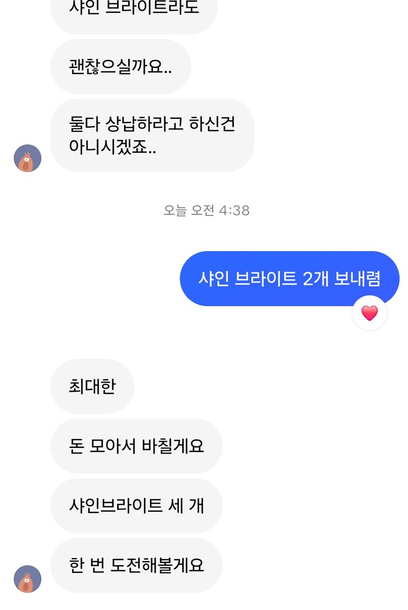 한킷캣 tweet media