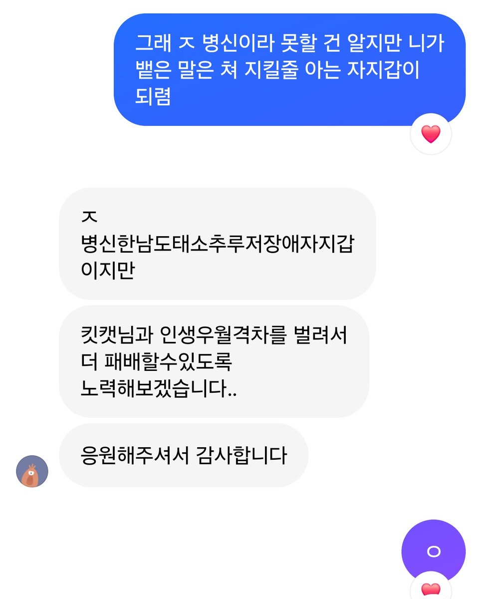 한킷캣 tweet media