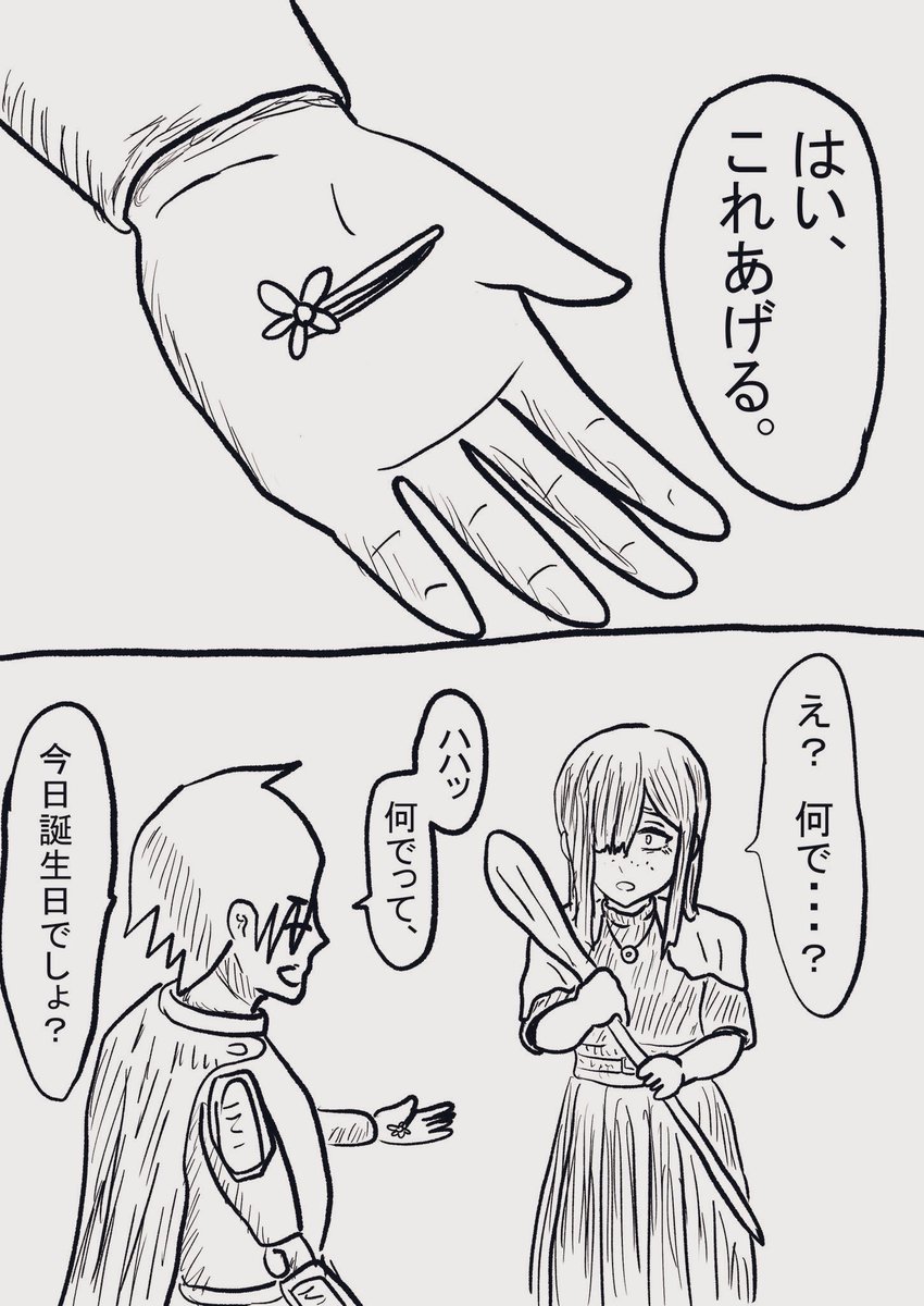 由良木えんそ tweet media