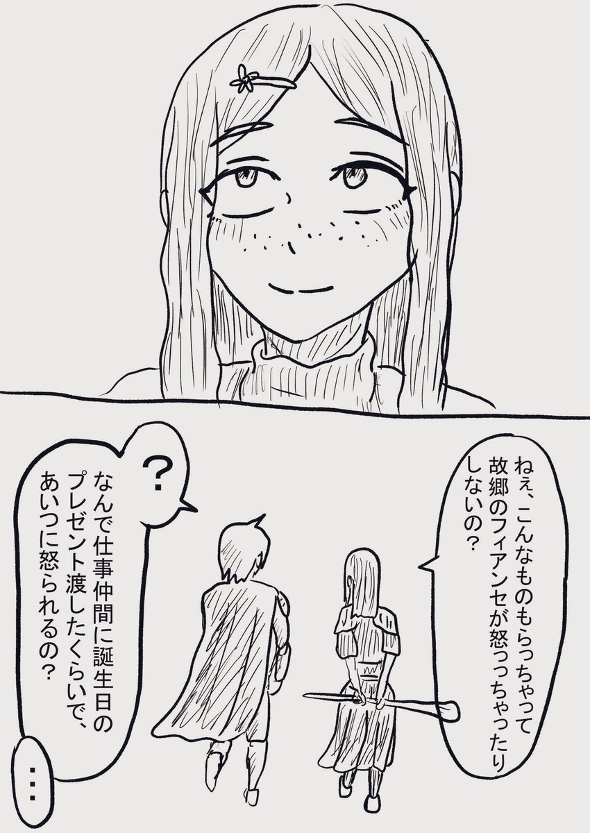 由良木えんそ tweet media