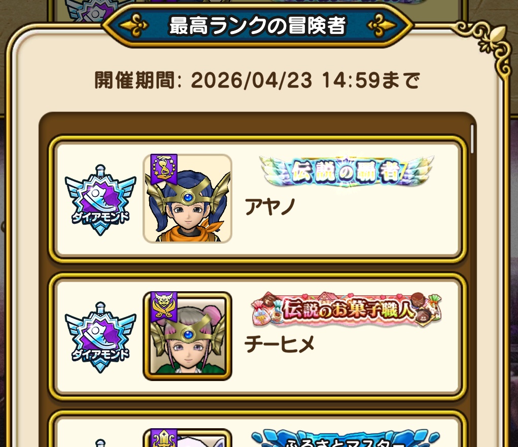 アヤノ(˶ᐢᴗᐢ˶) tweet media