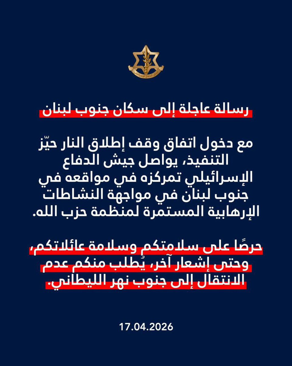 Rana S.🇱🇧🇱🇧🇱🇧 tweet media