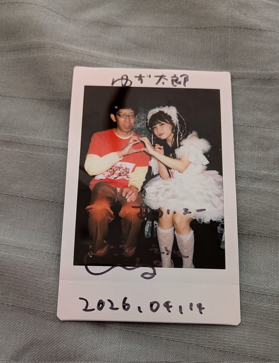 ゆず太郎 tweet media