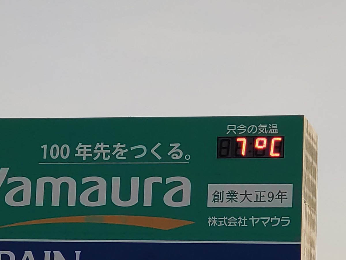 みち＠40代サブスリーランナー tweet media