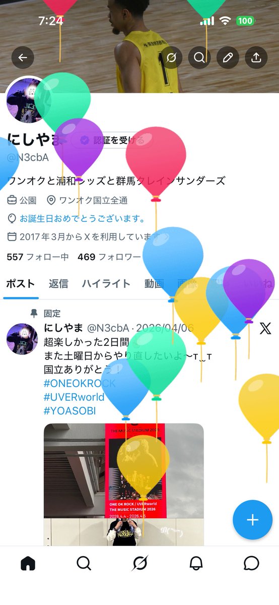 にしやま tweet media