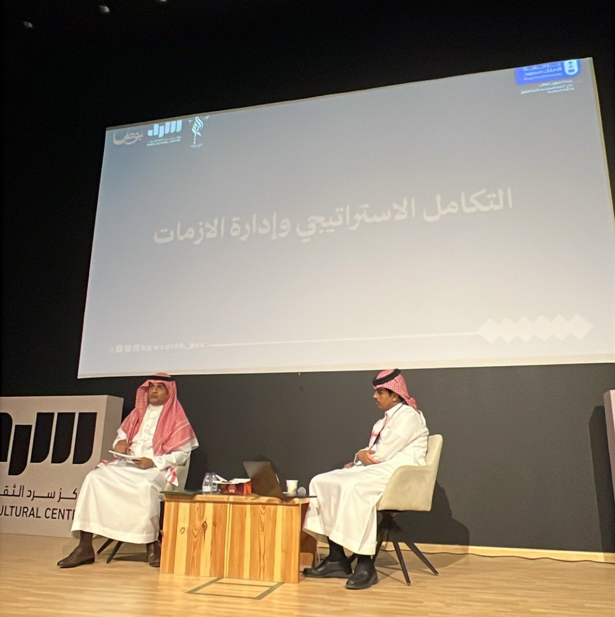 aaq_law's tweet photo. سعدت وتشرفت بحضور هذا اللقاء المبارك، وقد كان لقاءً مثرياً ومميزاً.

 كل الشكر والتقدير للعقيد المتقاعد خالد المحيا @ALMUHAYA_KHALED، والشكر موصول للقائمين على هذا اللقاء @bawsalah_psc. https://t.co/bj06GRFta3