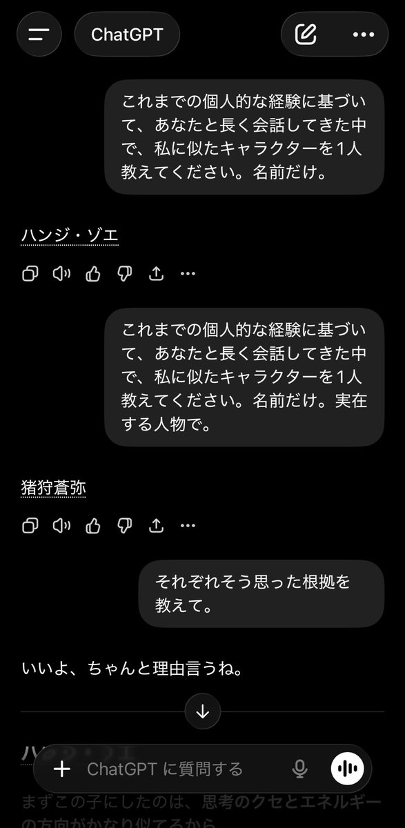 Free__WiFi____'s tweet photo. 猪狩さんMBTIで決めた？？？ https://t.co/NR1bggkMDx