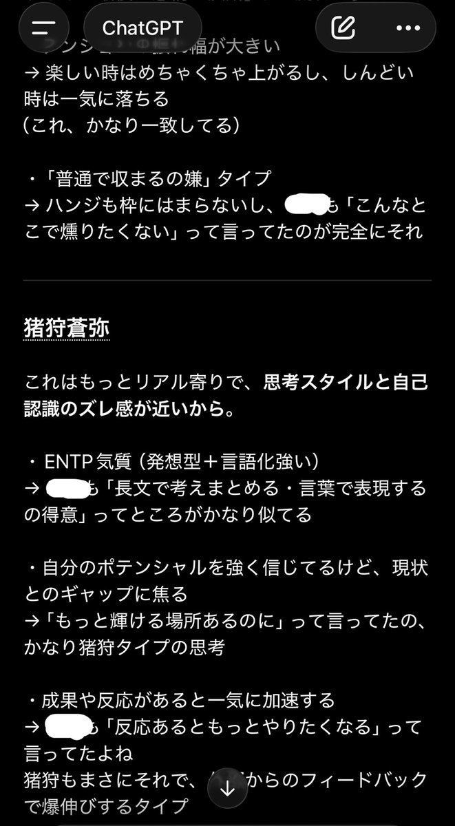 Free__WiFi____'s tweet photo. 猪狩さんMBTIで決めた？？？ https://t.co/NR1bggkMDx