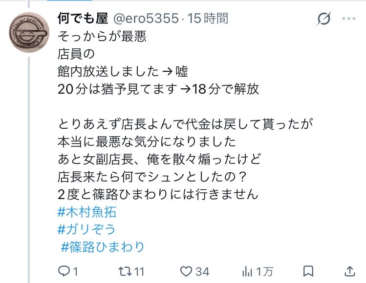 たかスロ tweet media