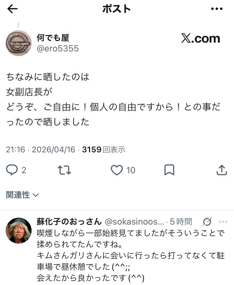 たかスロ tweet media