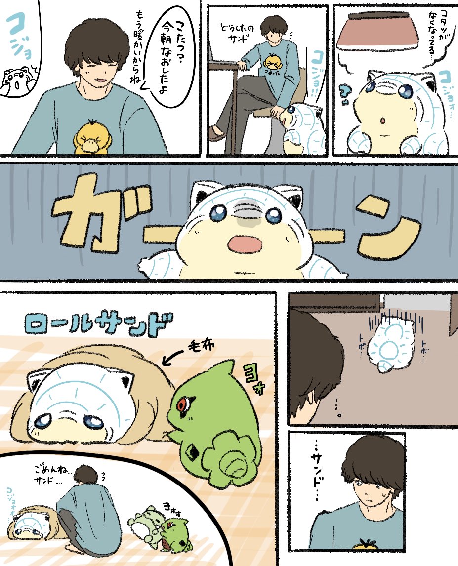 ぶんた tweet media