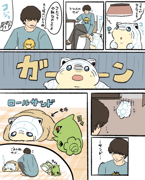 こたつ 