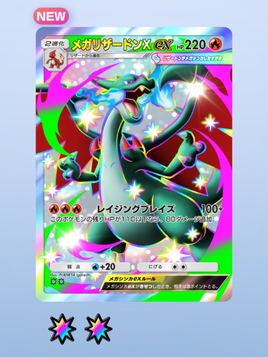 🆕あーるぐれい tweet media