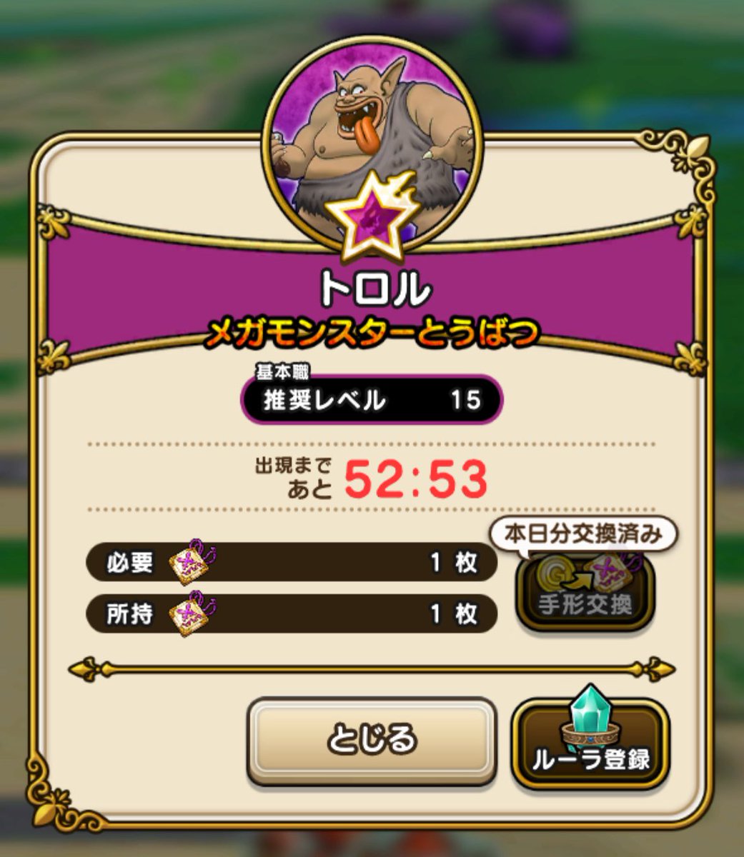 おぼろムーン@DQW tweet media