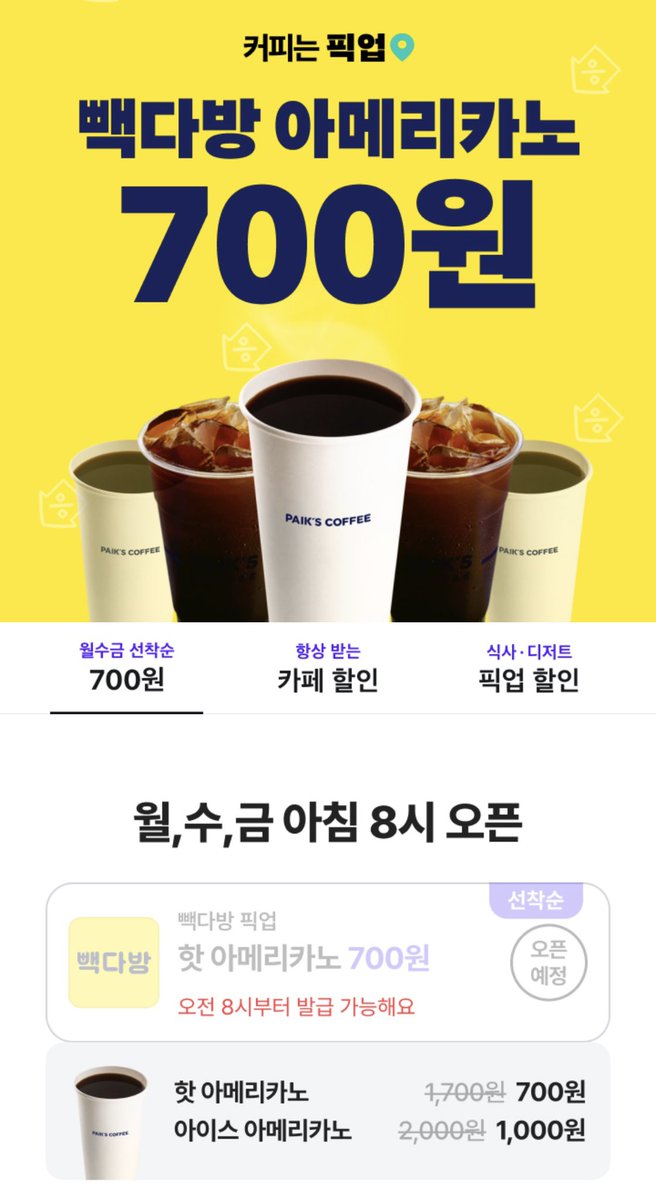 모짜모노 tweet media