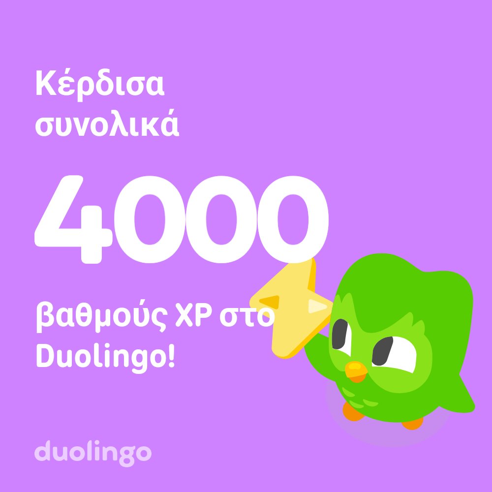 simatodotis's tweet photo. Πάμε https://t.co/KsEDWKuTKL
