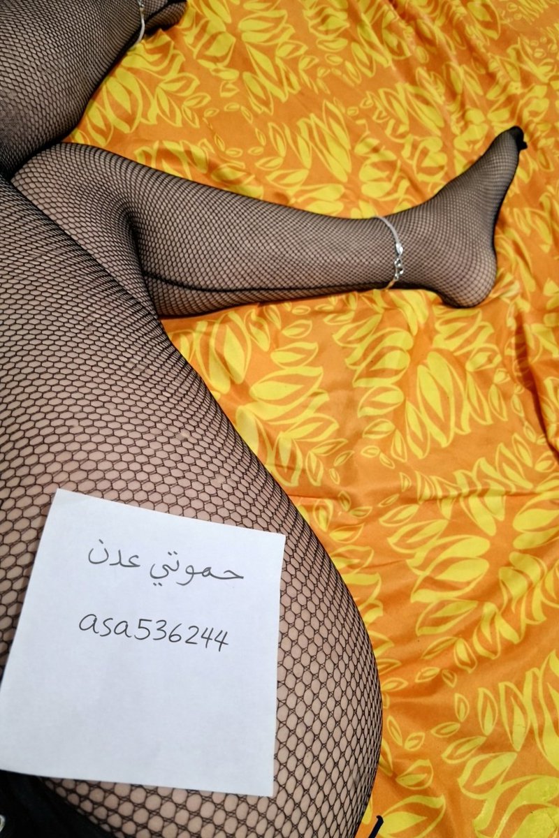 حمموشي عدن tweet media