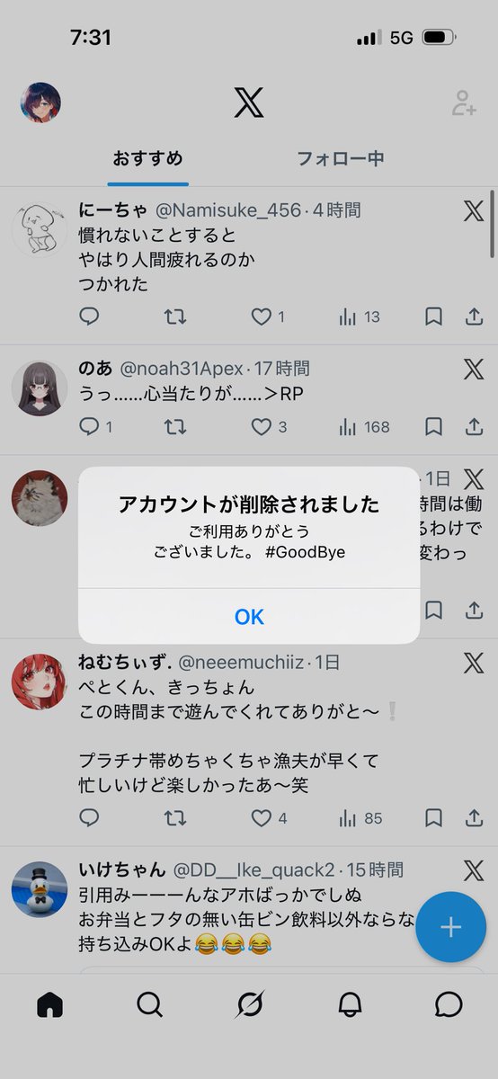おきたさん tweet media