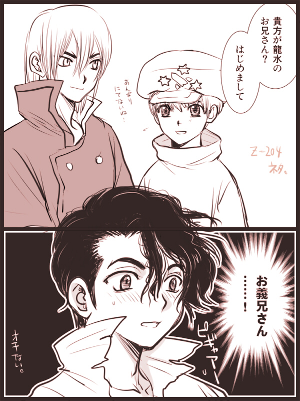 せわた(仮 tweet media