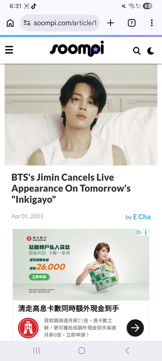 ꗥ❀💚𝐃𝐇𝐄𝐒💜❀ꗥ tweet media