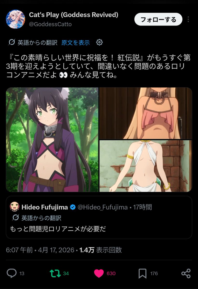 ゆなす(juner.net) tweet media