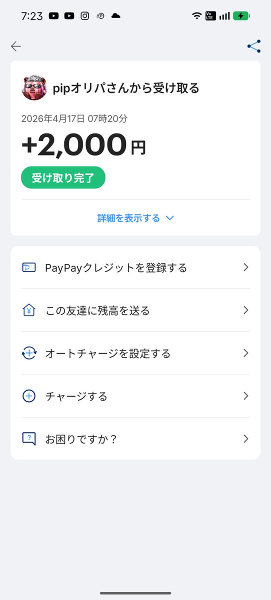 ひろさん tweet media